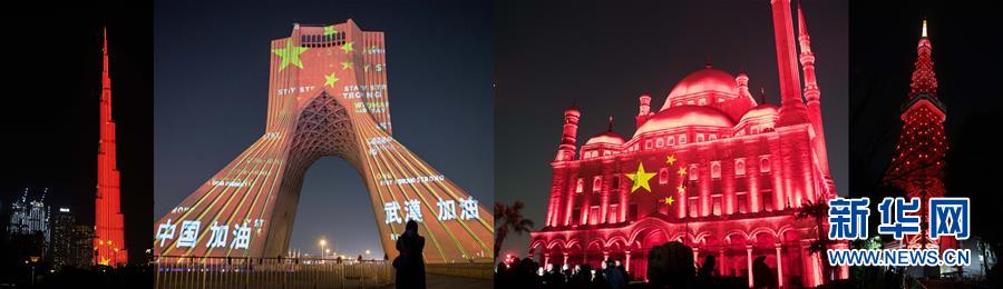 （新華全媒頭條&middot;圖文互動(dòng)）（10）聽(tīng)，人類命運(yùn)共同體的大合唱&mdash;&mdash;中國(guó)同國(guó)際社會(huì)攜手抗擊新冠肺炎疫情述評(píng)