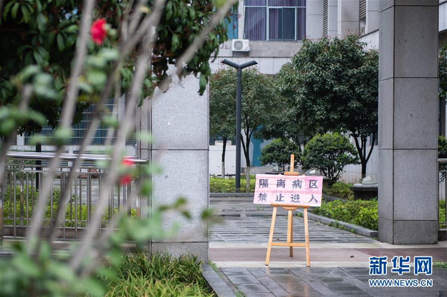 (新華網(wǎng)·圖文互動(dòng))(3)36個(gè)日夜的生命保衛(wèi)戰(zhàn)——湖南首例ECMO脫機(jī)新冠肺炎危重癥患者救治記