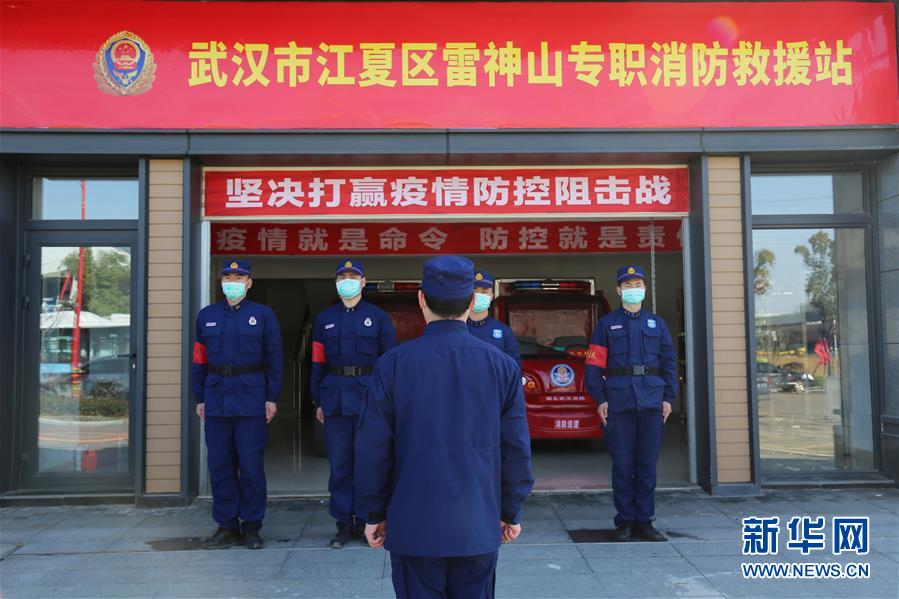 （新華全媒頭條）（7）&ldquo;疫&rdquo;線閃耀&ldquo;火焰藍&rdquo;&mdash;&mdash;記奮戰(zhàn)湖北抗疫一線的消防救援隊伍