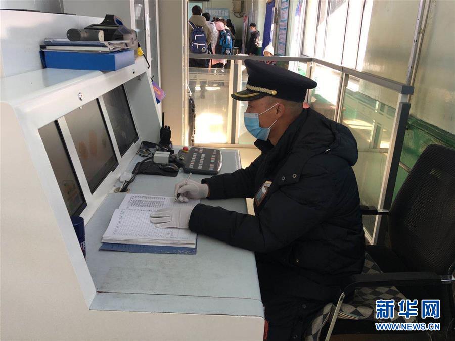 （新華網(wǎng)&middot;圖文互動）（1）疫情下，小站鐵路安檢員收獲10多萬粉絲