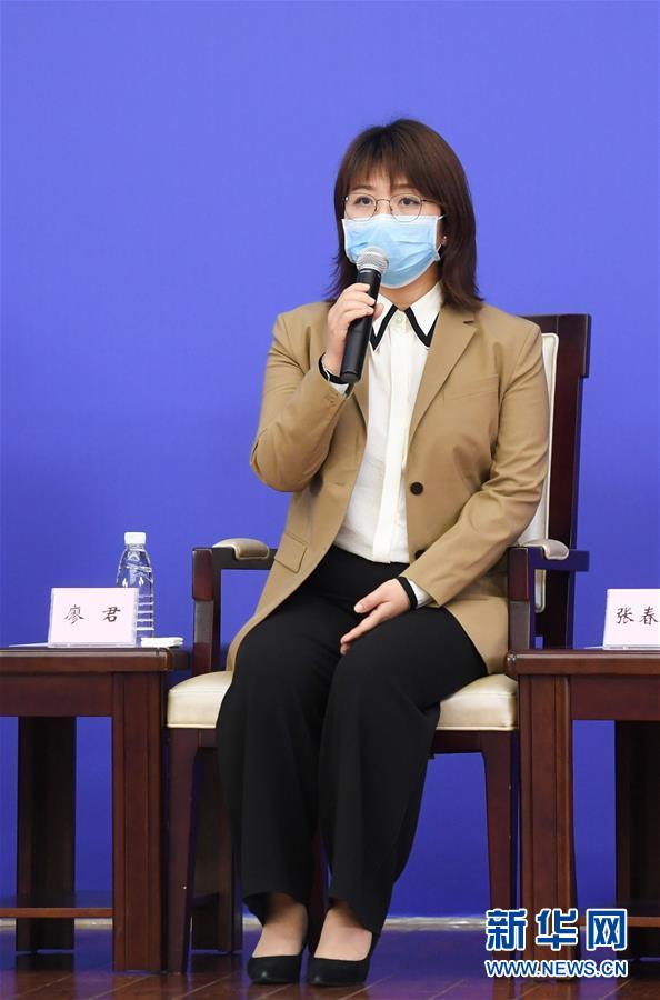 （聚焦疫情防控&middot;新華視界）（4）國新辦舉行疫情防控一線巾幗奮斗者記者見面會(huì)