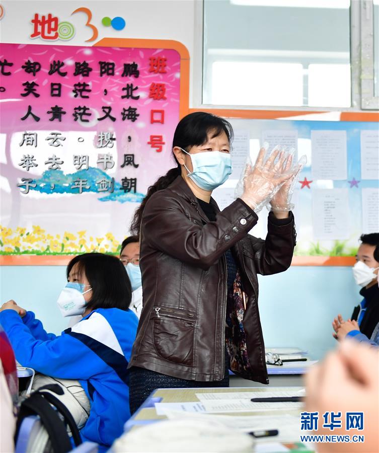 (教育)(7)青海省部分學(xué)校開(kāi)學(xué)