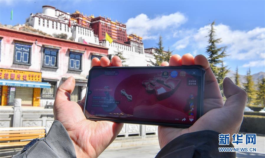 (圖文互動)(8)布達(dá)拉宮“云展覽”讓網(wǎng)友“宅家”細(xì)品雪域千年國寶