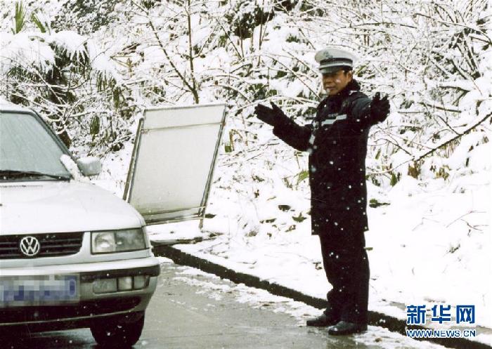 （為了民族復(fù)興&middot;英雄烈士譜&middot;圖文互動(dòng)）譚東：用生命把忠誠(chéng)寫(xiě)在雪山之巔