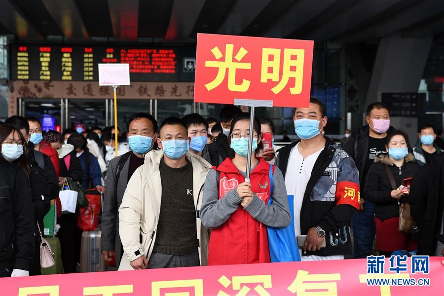 （在習近平新時代中國特色社會主義思想指引下&mdash;&mdash;新時代新作為新篇章&middot;習近平總書記關(guān)切事&middot;圖文互動）（14）精準發(fā)力抓統(tǒng)籌&mdash;&mdash;各地落實&ldquo;分區(qū)分級&rdquo;有序恢復生產(chǎn)生活 