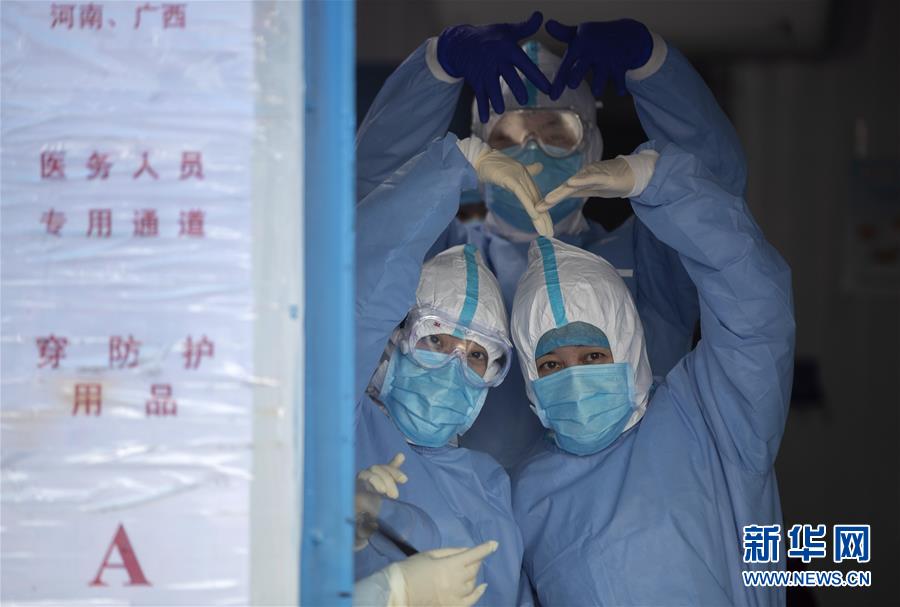 （新華全媒頭條&middot;圖文互動(dòng)）（3）守護(hù)天使 同心戰(zhàn)&ldquo;疫&rdquo;&mdash;&mdash;各地多措并舉關(guān)愛(ài)一線醫(yī)務(wù)人員掃描