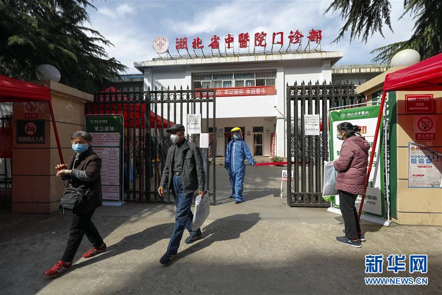 （聚焦疫情防控&middot;圖文互動）（1）篩查防護(hù)嚴(yán)格 門診有序增開&mdash;&mdash;武漢部分醫(yī)院走訪見聞