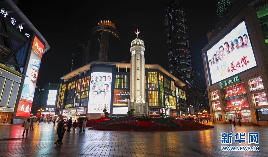 (聚焦疫情防控·圖文互動(dòng))(2)重慶:10位戰(zhàn)“疫”英雄海報(bào)點(diǎn)亮整座城市