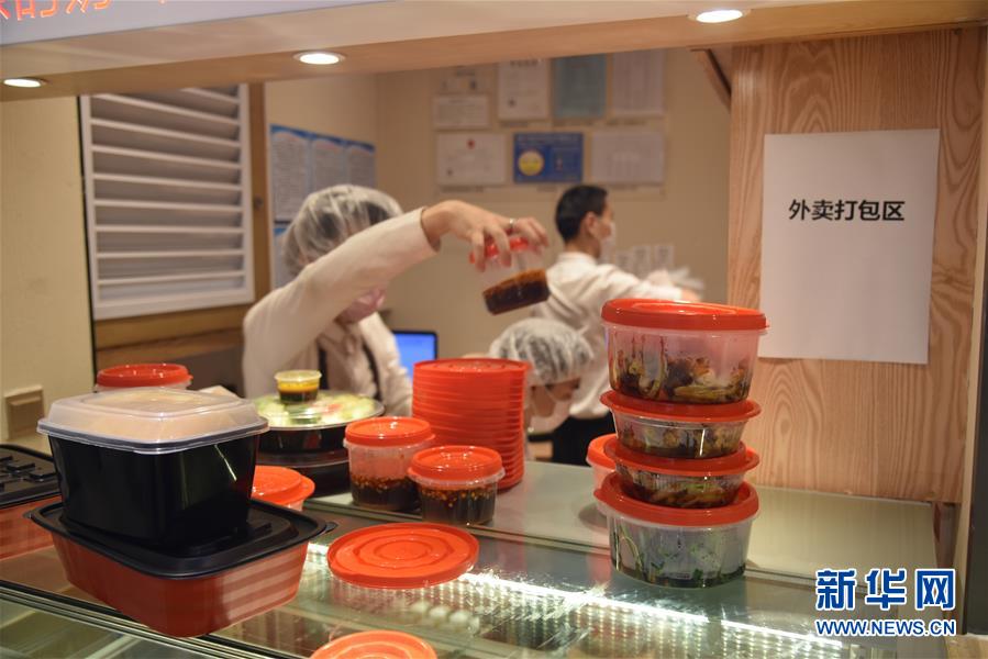 （聚焦復(fù)工復(fù)產(chǎn)&middot;圖文互動）（2）觸網(wǎng)接單、開發(fā)簡餐、直播賣貨&mdash;&mdash;餐企換招自救