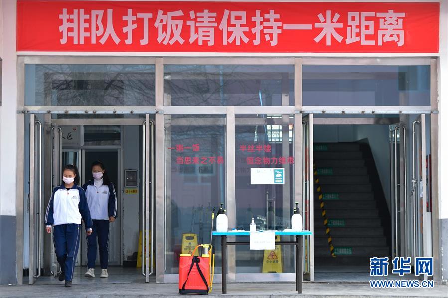 (新華全媒頭條·圖文互動(dòng))(10)春天里的瑯瑯書聲━━部分地方學(xué)校開學(xué)見聞