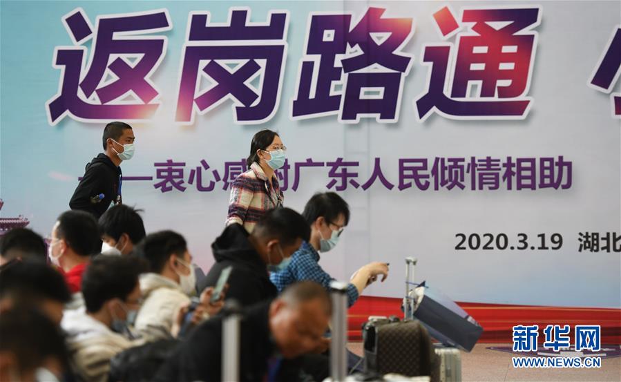 （中國經(jīng)濟新觀察&middot;圖文互動）（3）超1億農(nóng)民工返崗！&mdash;&mdash;穩(wěn)就業(yè)硬舉措助外來務工人員&ldquo;有活干&rdquo;&ldquo;有錢賺&rdquo;