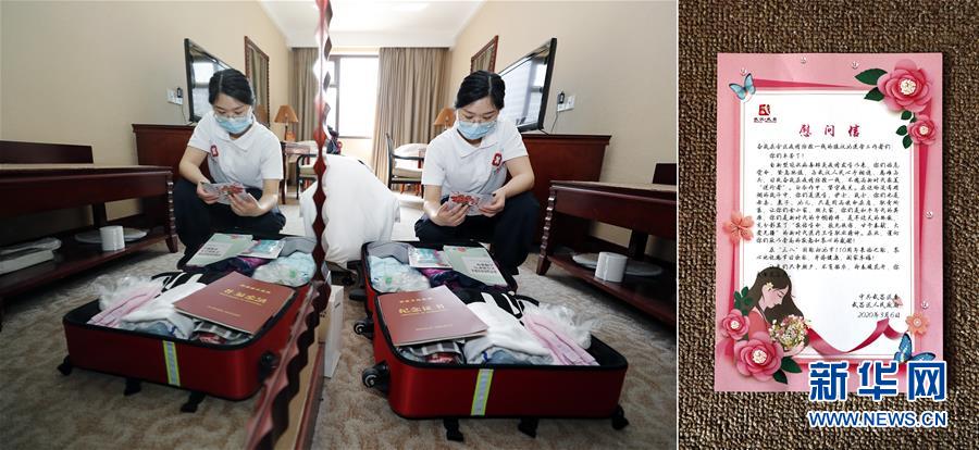 （新華全媒頭條&middot;圖文互動(dòng)）（8）最美逆行者，武漢永遠(yuǎn)記得你！&mdash;&mdash;首批援鄂醫(yī)療隊(duì)返程紀(jì)實(shí)