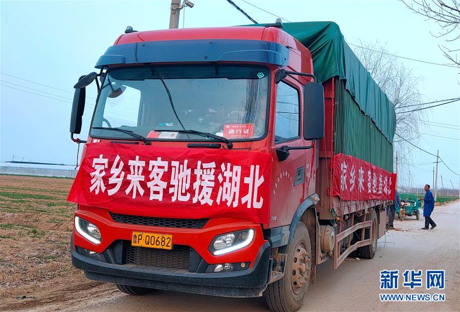 （一線抗疫群英譜&middot;圖文互動）（1）夜襲800公里送菜入鄂，他們用善心寫成&ldquo;勇敢的路&rdquo;