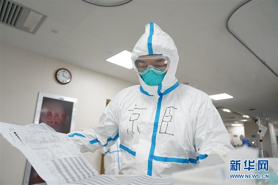 （一線(xiàn)抗疫群英譜&middot;圖文互動(dòng)）（2）被病人咬了一口的醫(yī)生張京臣：&ldquo;說(shuō)明他恢復(fù)得還不錯(cuò)&rdquo;