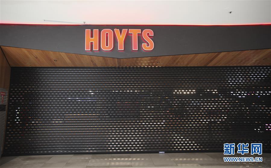 (國際疫情)(4)澳大利亞娛樂社交場所23日起關(guān)閉