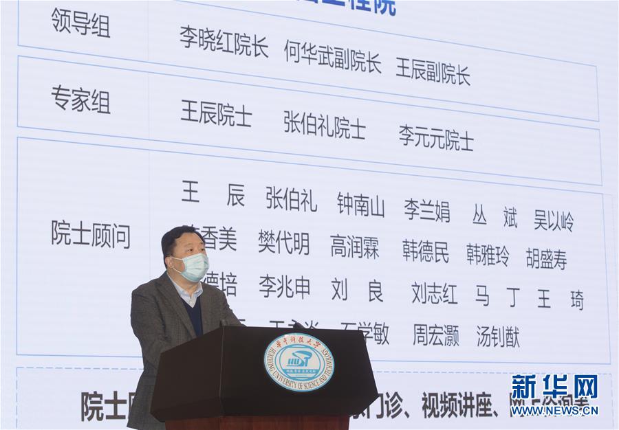 (聚焦疫情防控·圖文互動)(3)感染新冠肺炎醫(yī)務人員康復關懷行動在武漢啟動