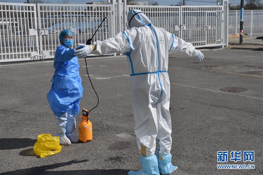 （聚焦疫情防控&middot;圖文互動(dòng)）（15）&ldquo;感謝你們，讓我感到很踏實(shí)！&rdquo;&mdash;&mdash;北京入境人員轉(zhuǎn)運(yùn)及隔離點(diǎn)見(jiàn)聞