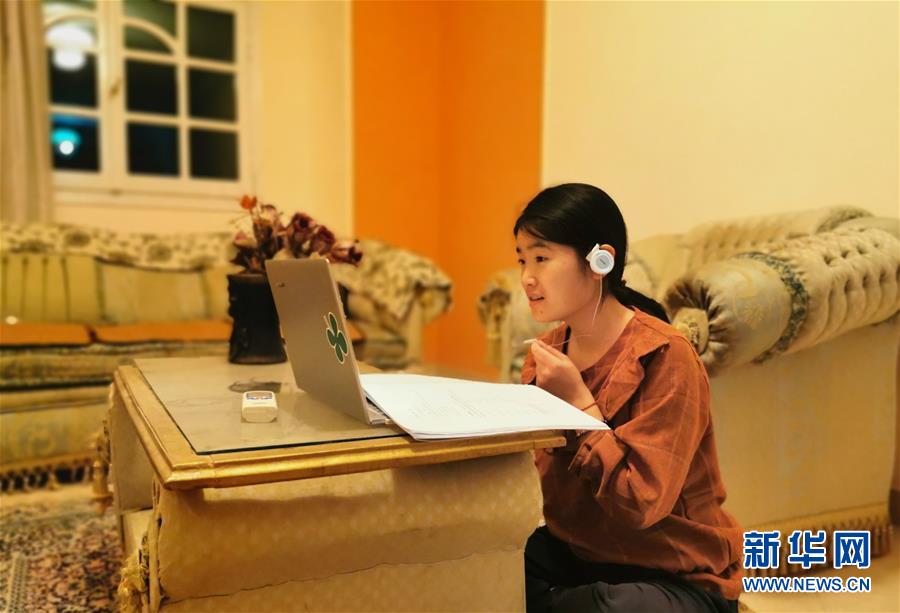 (國(guó)際疫情·圖文互動(dòng))(2)通訊:疫情下的埃及線上漢語(yǔ)課