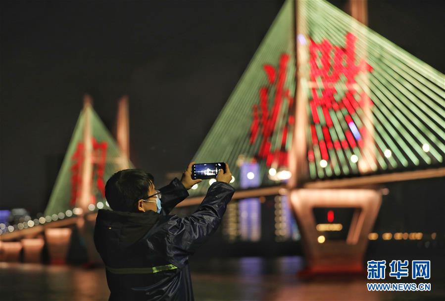 （新華全媒頭條&middot;習(xí)近平致敬的戰(zhàn)&ldquo;疫&rdquo;英雄&middot;武漢人民篇&middot;圖文互動）（16）壯哉，大武漢&mdash;&mdash;獻(xiàn)給英雄的武漢人民