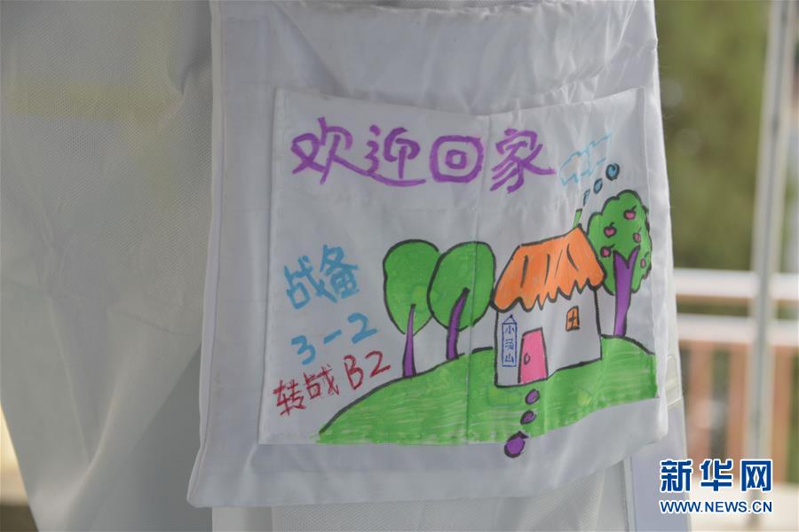 （聚焦疫情防控&middot;圖文互動）（2）運行平穩(wěn)、治療有序、注重關懷&mdash;&mdash;探訪北京小湯山定點醫(yī)院