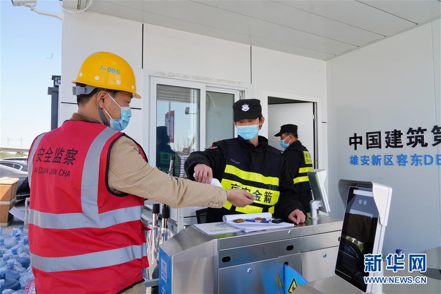 （新華全媒頭條&middot;圖文互動）（10）雄安畫卷徐徐鋪展　&ldquo;未來之城&rdquo;蓄勢待發(fā)&mdash;&mdash;雄安新區(qū)設(shè)立三周年巡禮