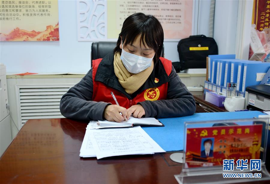 （一線抗疫群英譜&middot;圖文互動(dòng)）（1）社區(qū)書(shū)記李?lèi)偅簝蓚€(gè)多月，沒(méi)和家人吃過(guò)一次團(tuán)圓飯