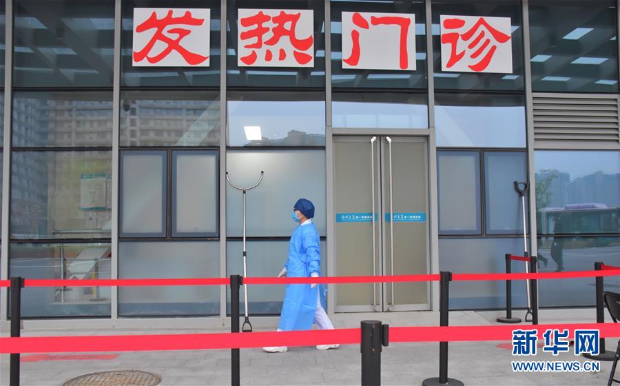 (圖文互動(dòng))(1)1.6萬名醫(yī)院物業(yè)員工戰(zhàn)“疫”故事