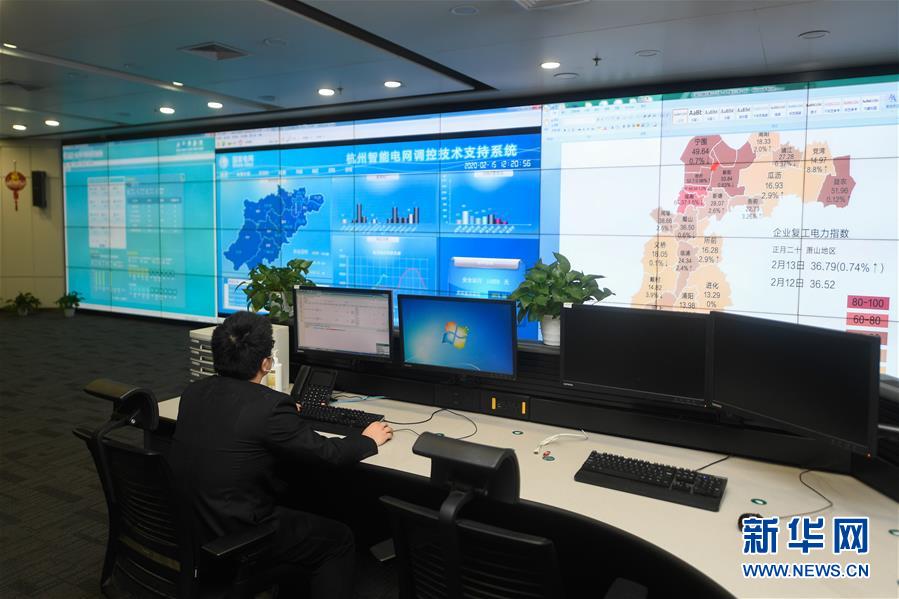 (在習近平新時代中國特色社會主義思想指引下——新時代新作為新篇章·習近平總書記關切事·圖文互動)(8)讓城市更聰明 讓經(jīng)濟更智慧——各地加快形成數(shù)字新動能促經(jīng)濟社會行穩(wěn)致遠