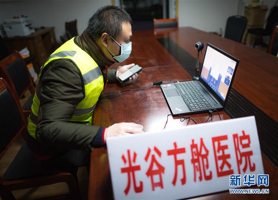 (在習(xí)近平新時代中國特色社會主義思想指引下——新時代新作為新篇章·習(xí)近平總書記關(guān)切事·圖文互動)(4)讓城市更聰明 讓經(jīng)濟更智慧——各地加快形成數(shù)字新動能促經(jīng)濟社會行穩(wěn)致遠(yuǎn)