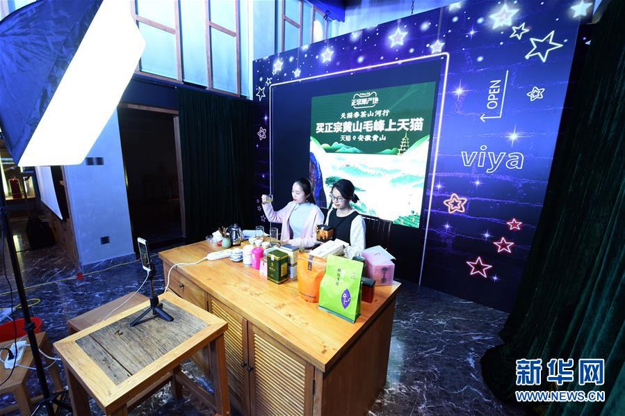 (在習(xí)近平新時代中國特色社會主義思想指引下——新時代新作為新篇章·習(xí)近平總書記關(guān)切事·圖文互動)(11)讓城市更聰明 讓經(jīng)濟更智慧——各地加快形成數(shù)字新動能促經(jīng)濟社會行穩(wěn)致遠(yuǎn)