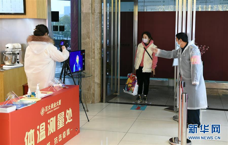 (在習(xí)近平新時代中國特色社會主義思想指引下——新時代新作為新篇章·習(xí)近平總書記關(guān)切事·圖文互動)(13)讓城市更聰明 讓經(jīng)濟更智慧——各地加快形成數(shù)字新動能促經(jīng)濟社會行穩(wěn)致遠(yuǎn)