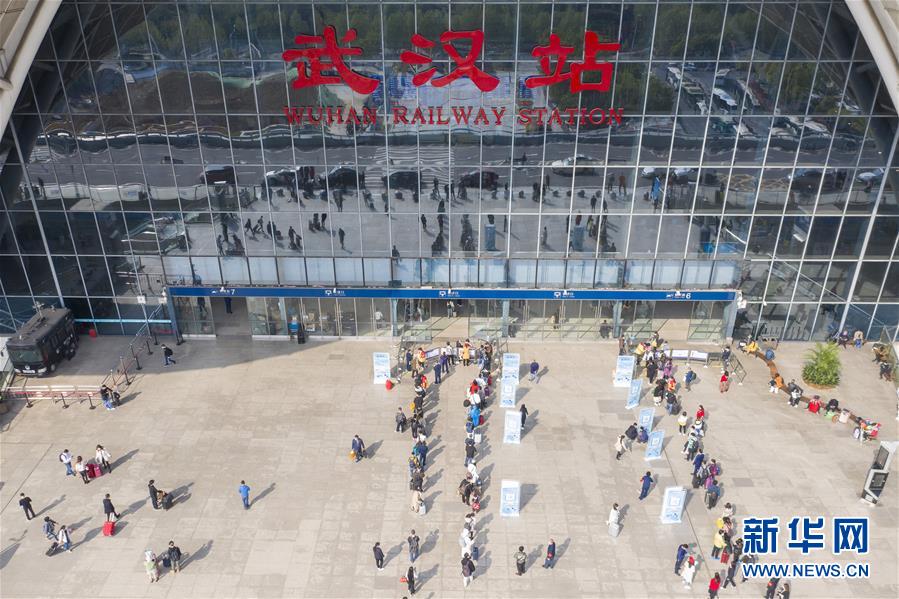 （新華全媒頭條&middot;圖文互動(dòng)）（12）武漢重啟，不負(fù)春天&mdash;&mdash;寫在武漢&ldquo;解封&rdquo;之際