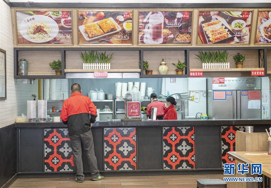 （新華全媒頭條&middot;圖文互動(dòng)）（16）武漢重啟，不負(fù)春天&mdash;&mdash;寫在武漢&ldquo;解封&rdquo;之際