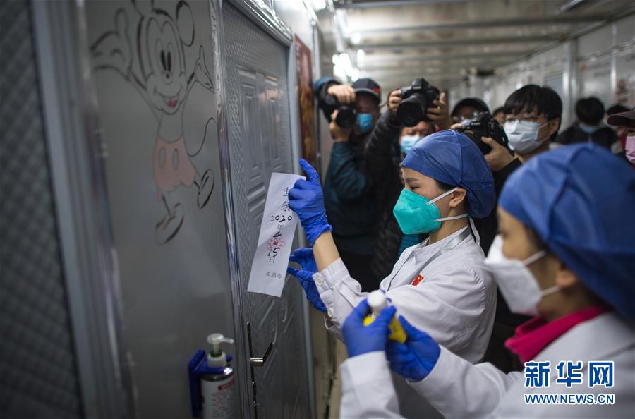 (聚焦疫情防控)(3)雷神山醫(yī)院正式關(guān)閉