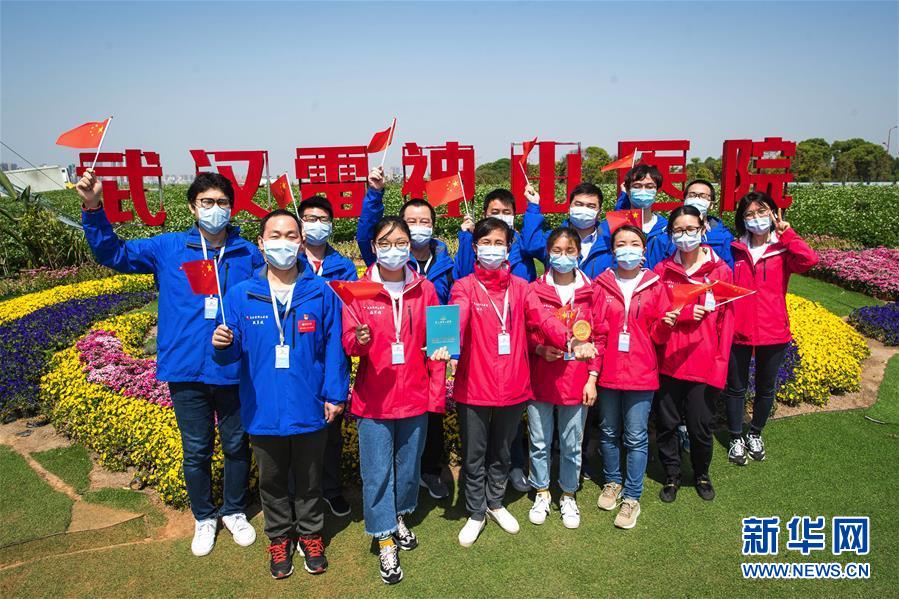 (聚焦疫情防控)(6)雷神山醫(yī)院正式關(guān)閉