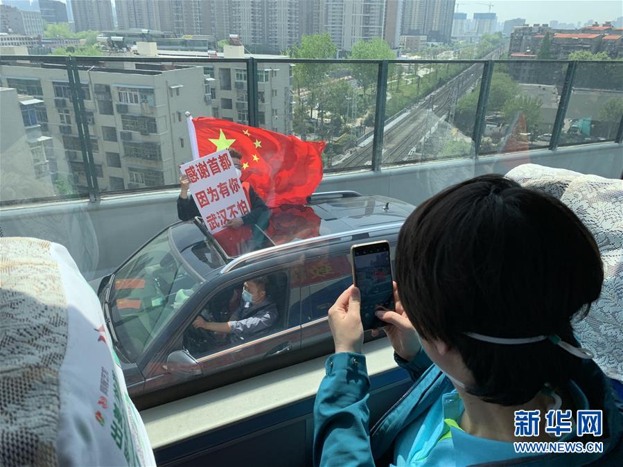 （新華全媒頭條&middot;圖文互動(dòng)）（4）生命至上，人民至上&mdash;&mdash;武漢戰(zhàn)&ldquo;疫&rdquo;重癥患者救治工作紀(jì)實(shí)