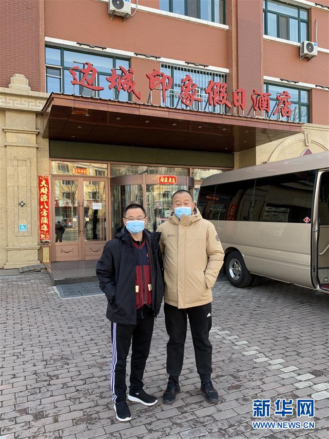 （聚焦疫情防控&middot;圖文互動）（1）從武漢到綏芬河，他們再赴&ldquo;疫&rdquo;線