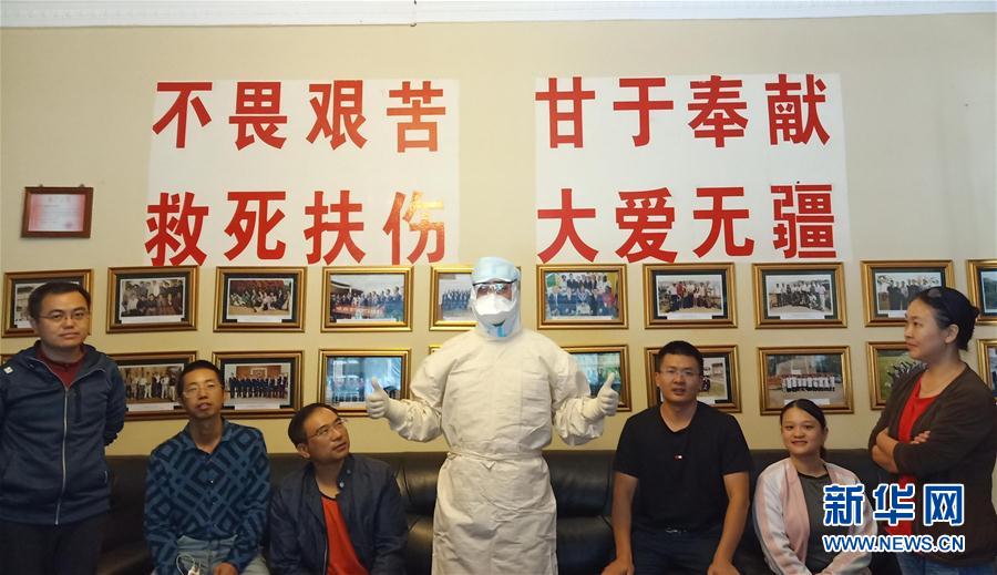 (國際疫情·圖文互動(dòng))(1)通訊:津巴布韋“抗疫戰(zhàn)場”上的中國力量