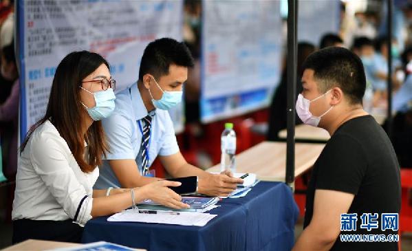 (聚焦復(fù)工復(fù)產(chǎn))(3)海口舉辦“戰(zhàn)疫情·促就業(yè)”招聘會