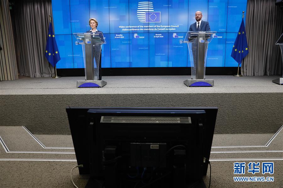 (國(guó)際疫情)(4)歐盟成員國(guó)領(lǐng)導(dǎo)人同意設(shè)立“恢復(fù)基金”振興經(jīng)濟(jì)