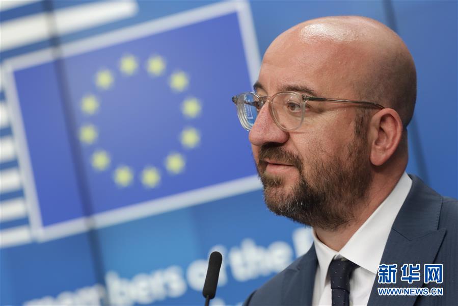 (國(guó)際疫情)(5)歐盟成員國(guó)領(lǐng)導(dǎo)人同意設(shè)立“恢復(fù)基金”振興經(jīng)濟(jì)