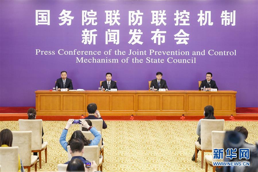 (聚焦疫情防控)國(guó)務(wù)院聯(lián)防聯(lián)控機(jī)制就加強(qiáng)農(nóng)村貧困人口幫扶工作情況舉行發(fā)布會(huì)