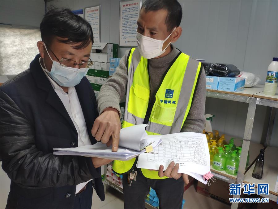 （一線抗疫群英譜&middot;圖文互動(dòng)）（1）&ldquo;逆行者&rdquo;曾陽(yáng)春：步行十公里，他冒雨趕赴一線