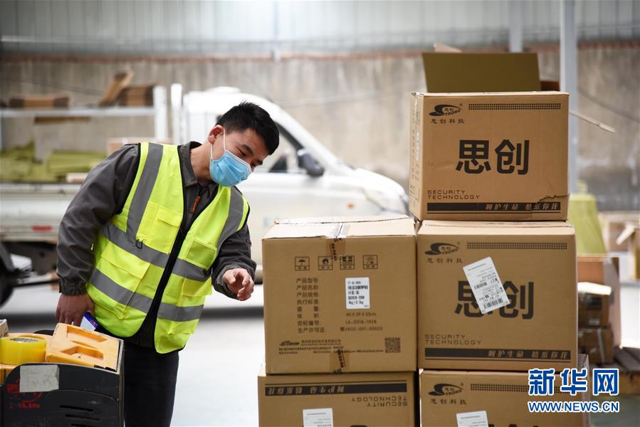 （圖文互動(dòng)）（9）&ldquo;看不見(jiàn)&rdquo;的勞動(dòng)者