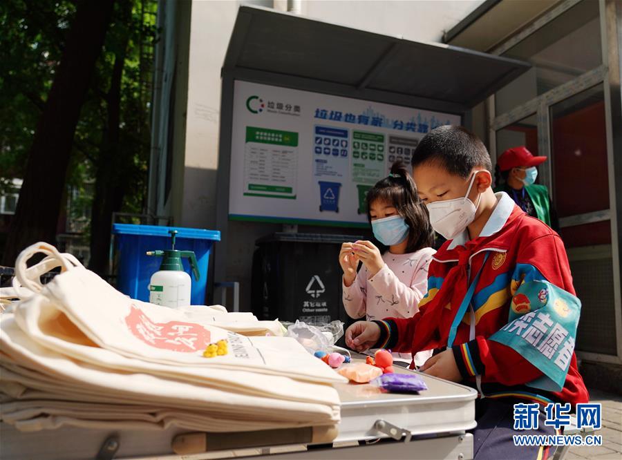 (社會(huì))(2)北京新版垃圾分類(lèi)條例實(shí)施