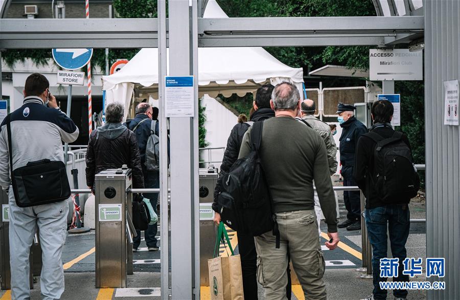 （國際疫情&middot;新華視界）（5）意大利進入抗疫和恢復經濟并行階段