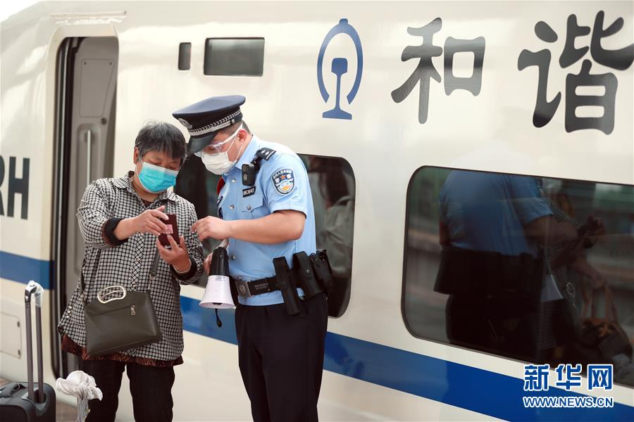 #（經(jīng)濟(jì)）（2）全國(guó)鐵路迎來返程客流高峰