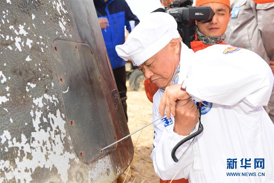 (圖文互動(dòng))(4)我國(guó)新一代載人飛船試驗(yàn)船返回艙成功著陸 試驗(yàn)取得圓滿成功