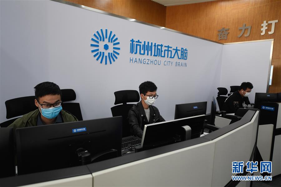 （新華全媒頭條&middot;圖文互動）（8）新基建，澎湃中國經(jīng)濟新動能 