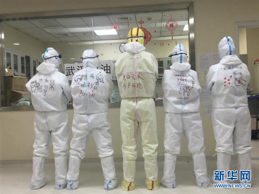 （圖文互動）（1）&ldquo;90后&rdquo;援鄂護士情侶：&ldquo;只要國家需要，我們義無反顧&rdquo;